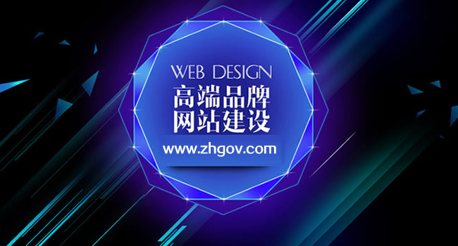 珠海微信網(wǎng)站/HTML5響應(yīng)式網(wǎng)站/WAP手機(jī)網(wǎng)站建設(shè)