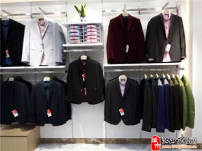 東方紅男裝工廠 匠心打造品質服裝，傳承東方時尚魅力