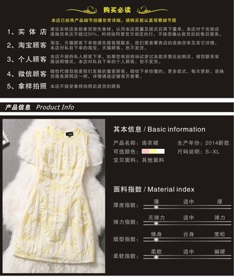 如何選擇高品質禮服？——以【代理特供 T2408】為例