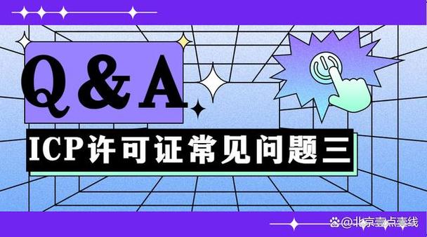 為何申請(qǐng)ICP并添加信息檢索服務(wù)須先取得互聯(lián)網(wǎng)新聞信息服務(wù)許可？——聚焦轉(zhuǎn)載服務(wù)的監(jiān)管邏輯
